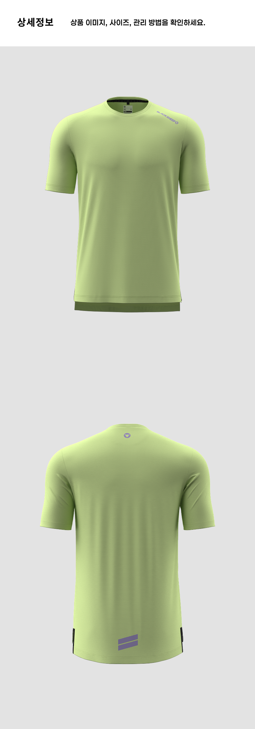 Dry SS Tee M SL 4.png