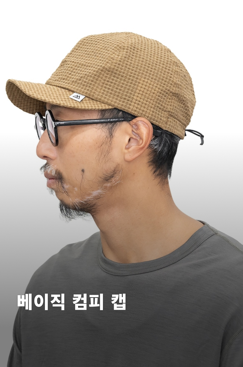 Comfy Basic Cap CT 1.jpg