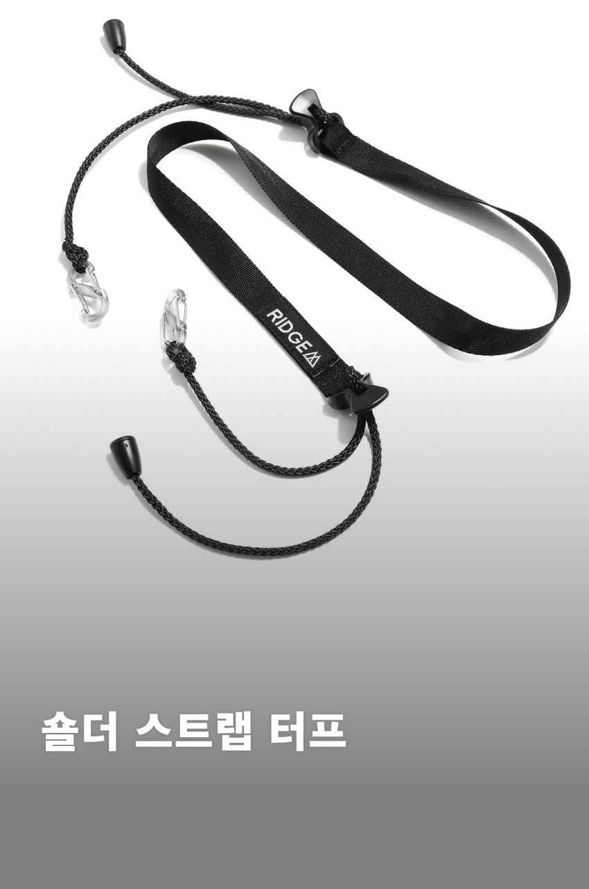 Shoulder Strap Tough 1.jpg