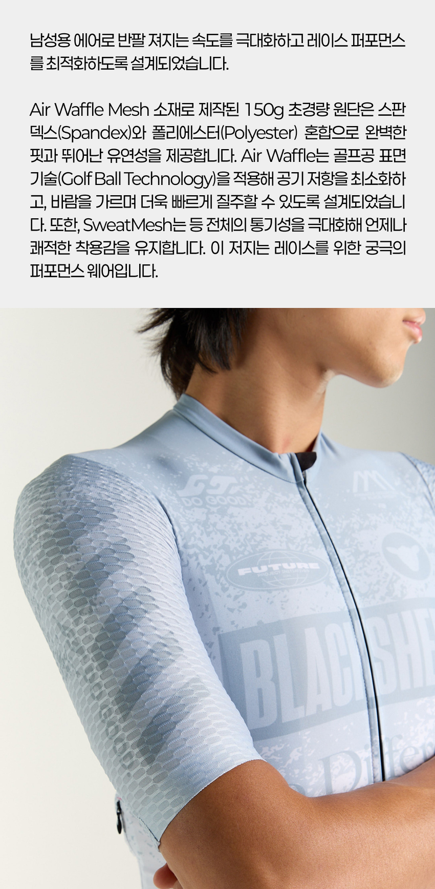 Aero SS Jersey Future M FG 2.jpg