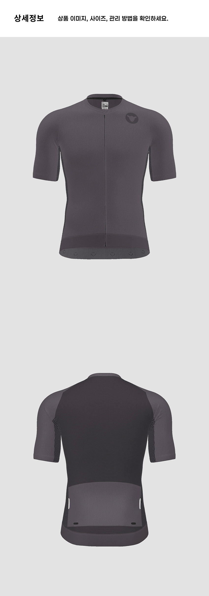 Team SS Jersey M MS 4.png