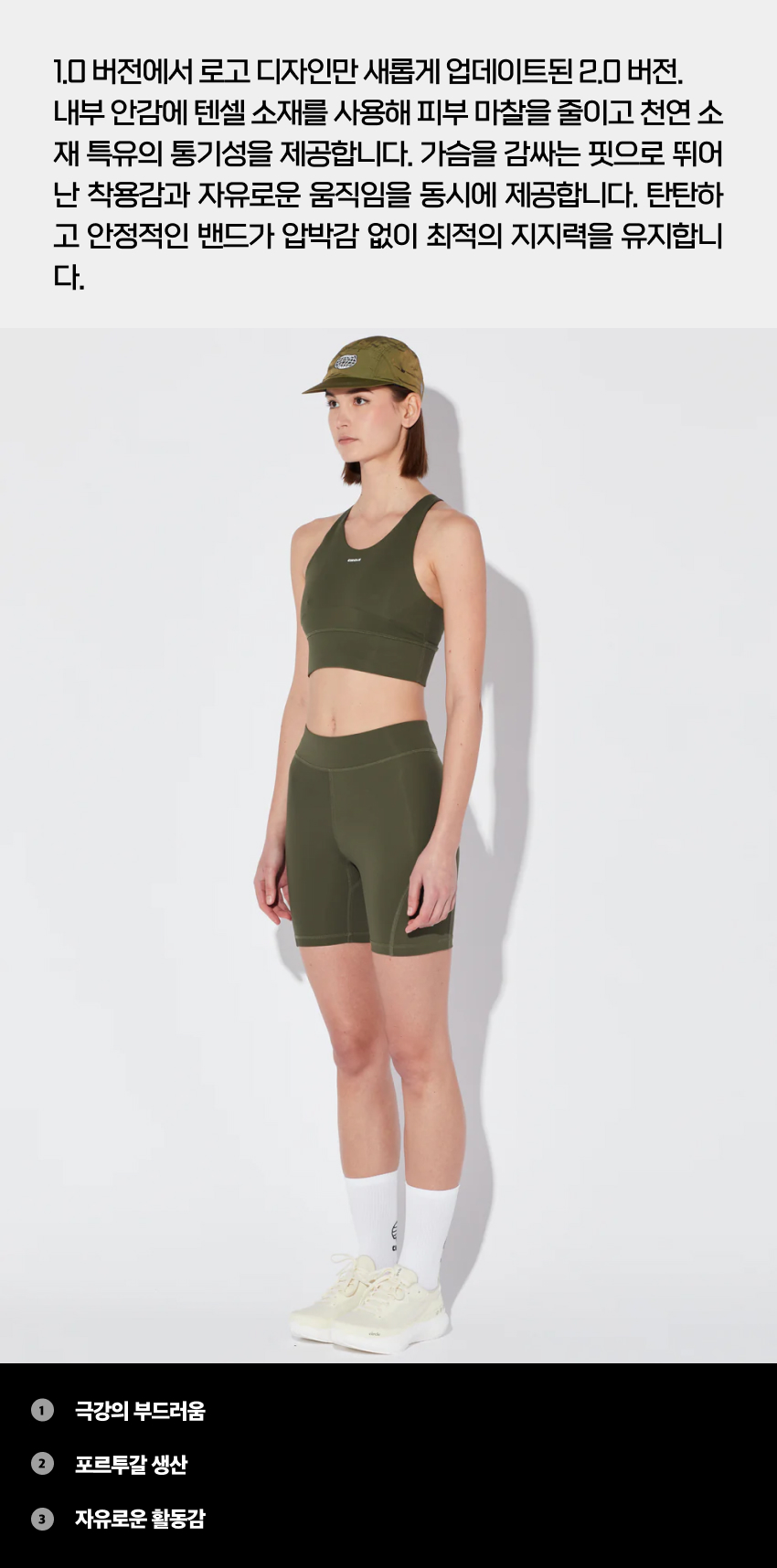 Brassi&egrave;re Level Up 2.0 W MG 2.jpg