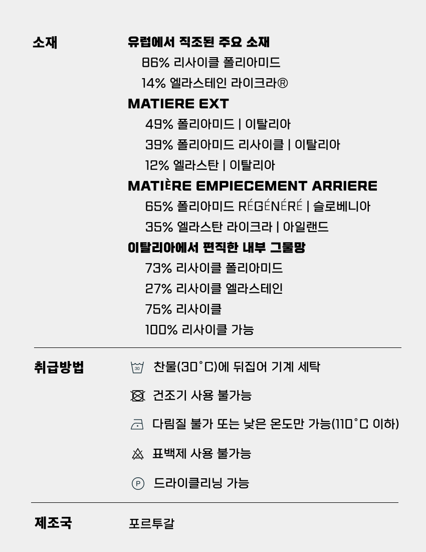 SH Active Running M BK 4.png