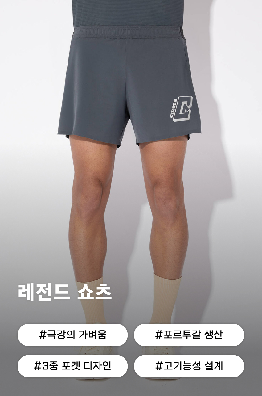 Legend Short M FG 1.jpg