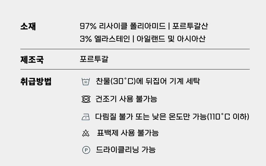 Speedy High Planet socks white 5.png