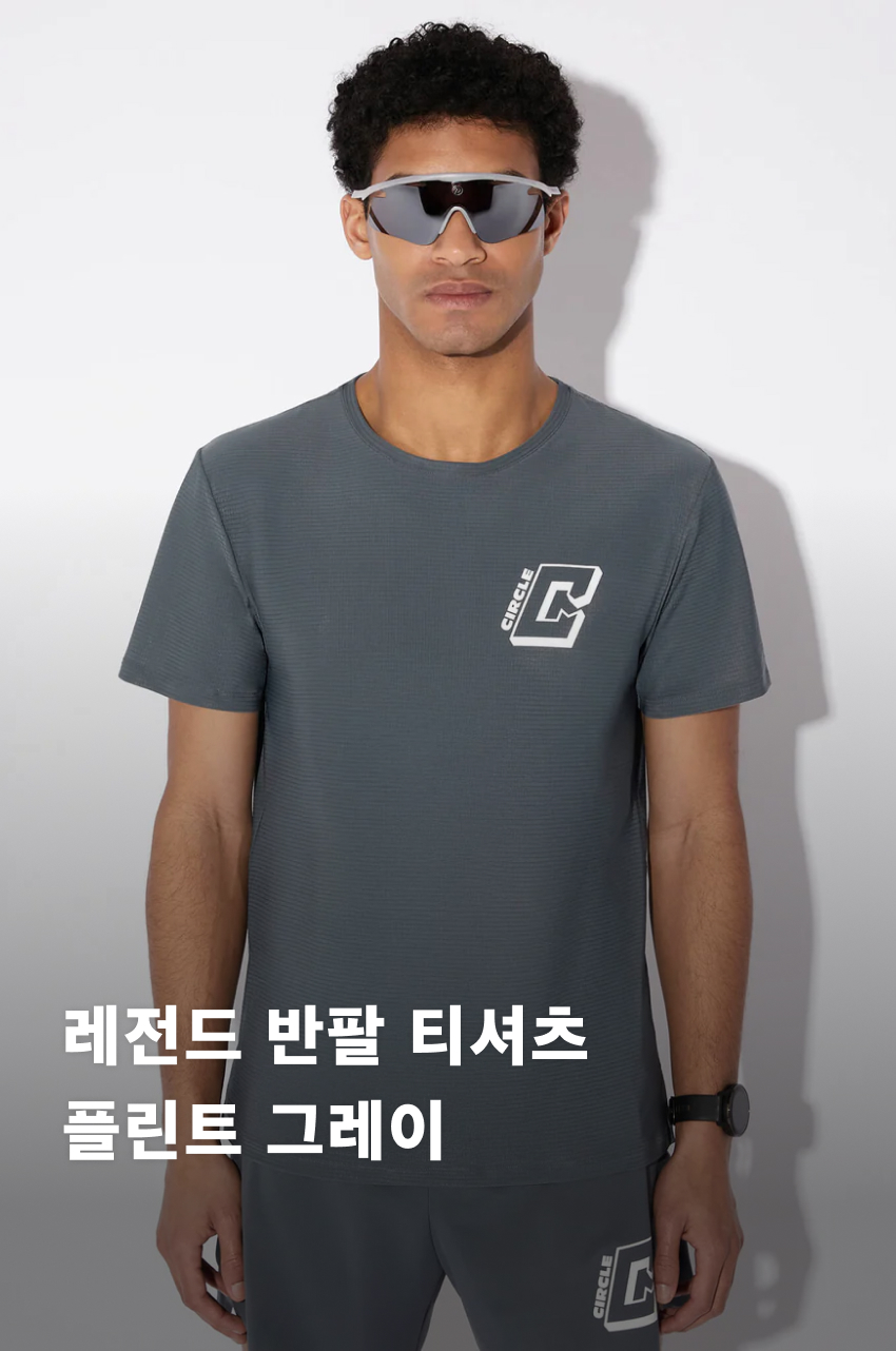 Legend&trade; T-shirt M MS 1.jpg