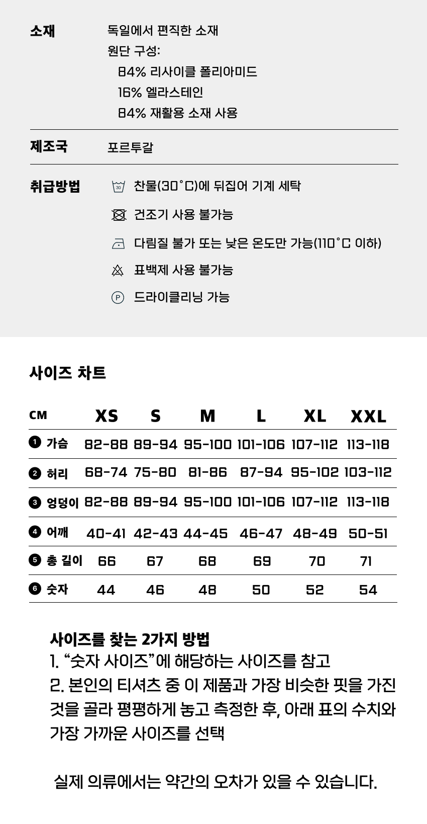 Legend&trade; T-shirt M MS 4.png