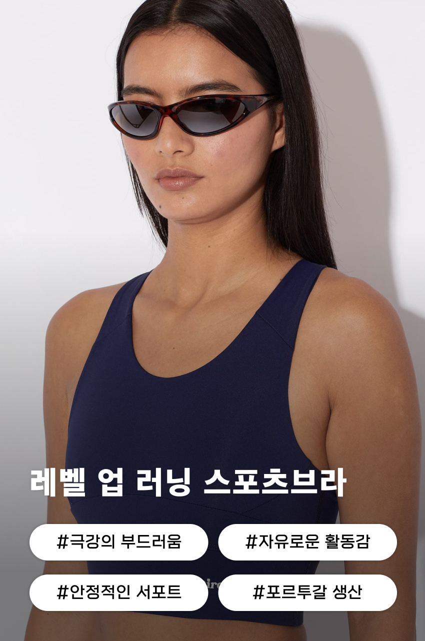 Level Up Running Bra W Navy 1.jpg