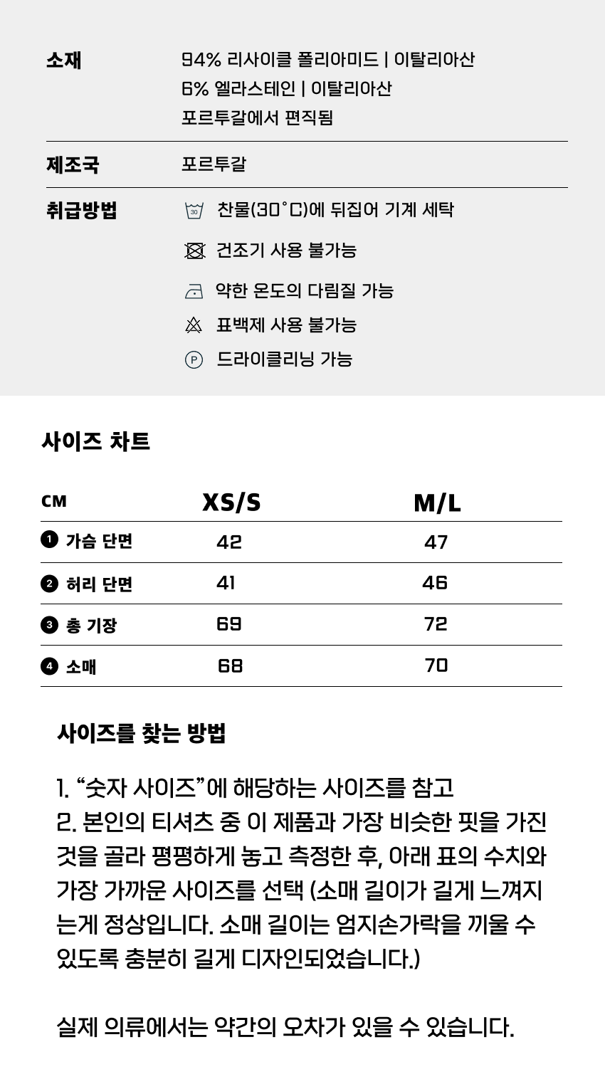 Endurance Baselayer M Black 4.png