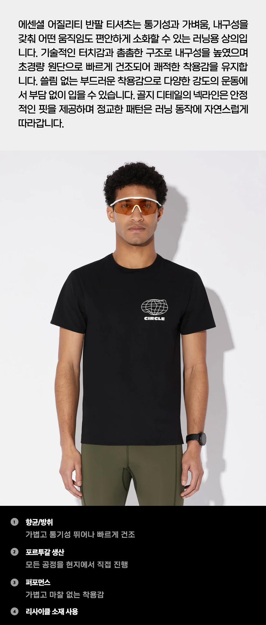 T Agility Run 2.0 M BK 2.jpg