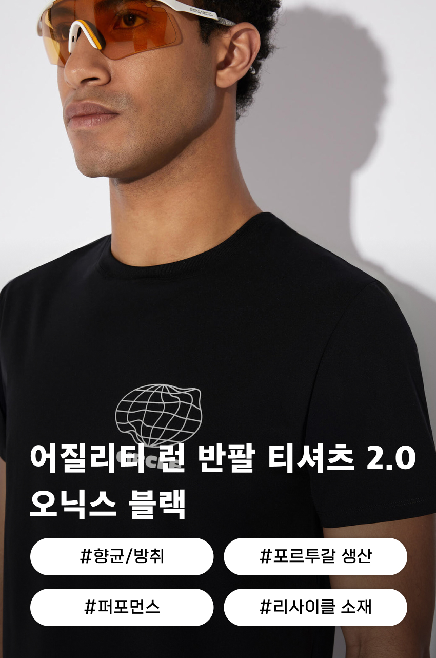 T Agility Run 2.0 M BK 1.jpg