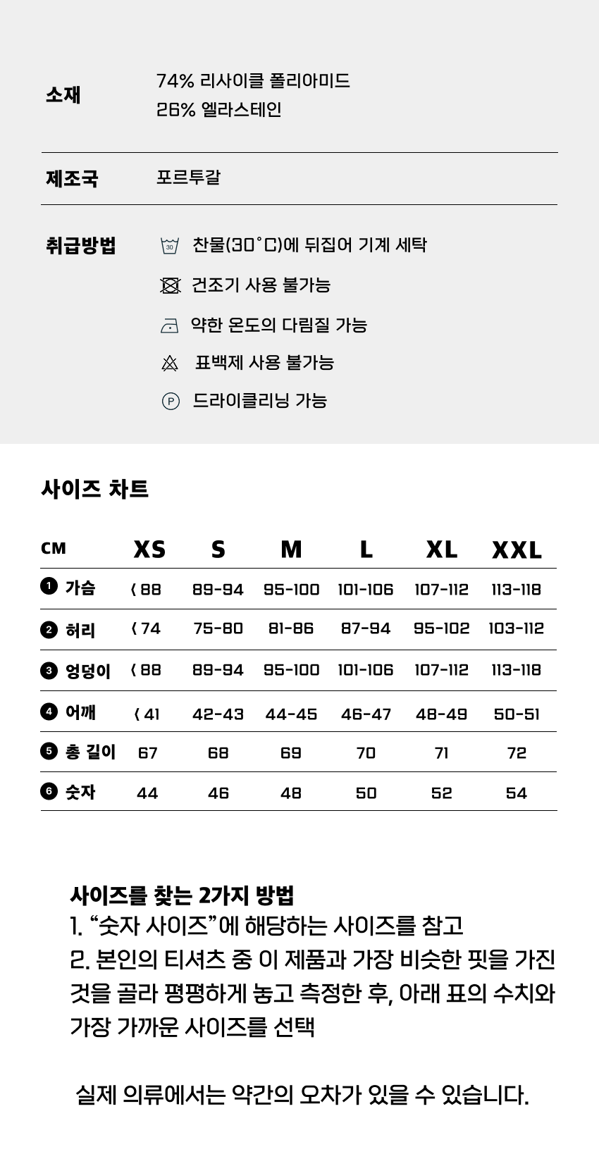T Agility Run 2.0 M BK 4.png