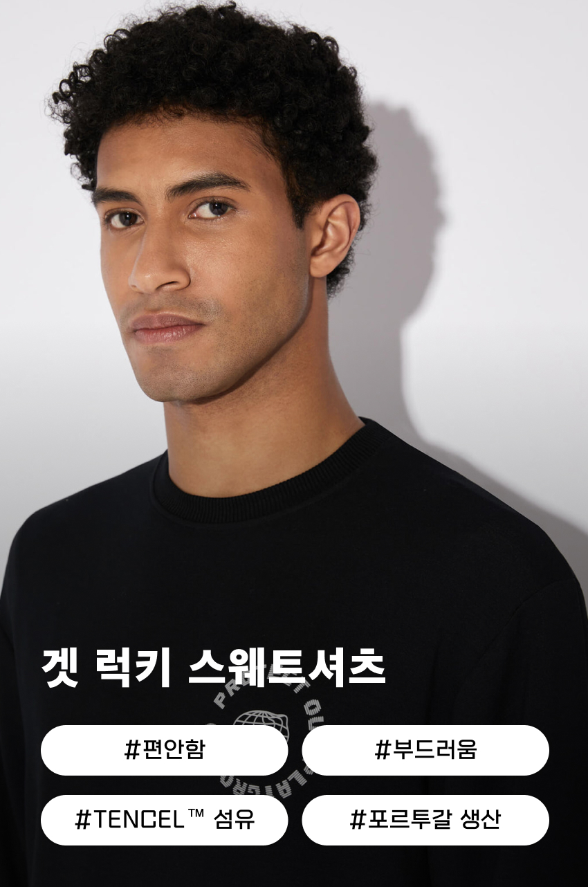 Get Lucky Sweat M OB 1.jpg