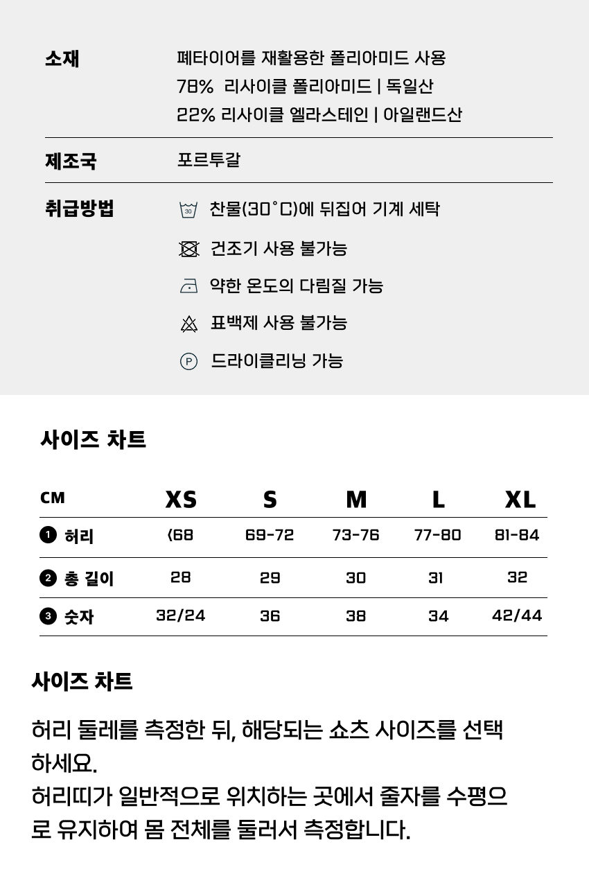 Legend Short 2 in 1 W Navy 4.png