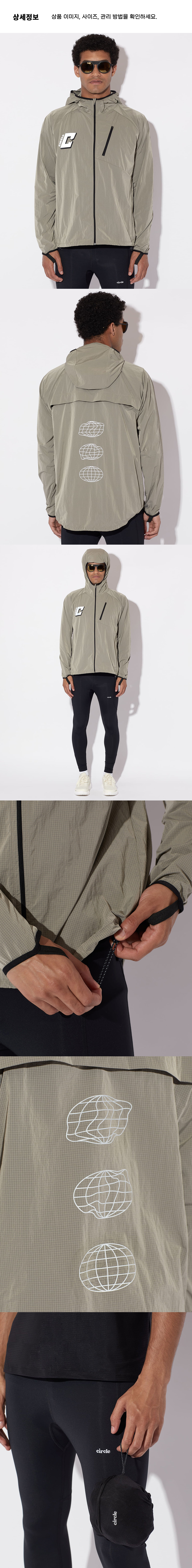 Windproof Jacket M Fossil 3.png