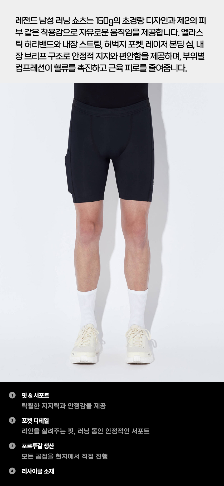 Cuissard Legend Homme M OB 2.jpg