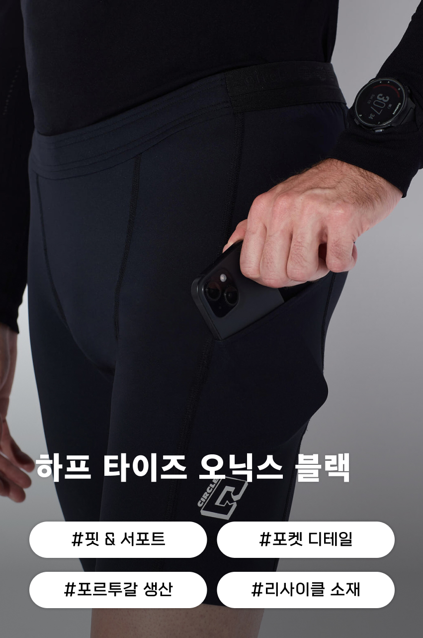 Cuissard Legend Homme M OB 1.jpg