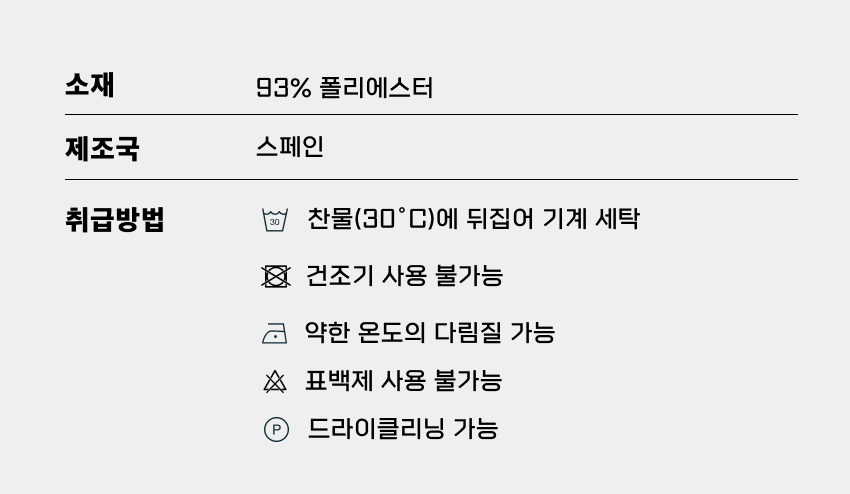 Circle Bandeau Circle x Buff U Fossil 4.png