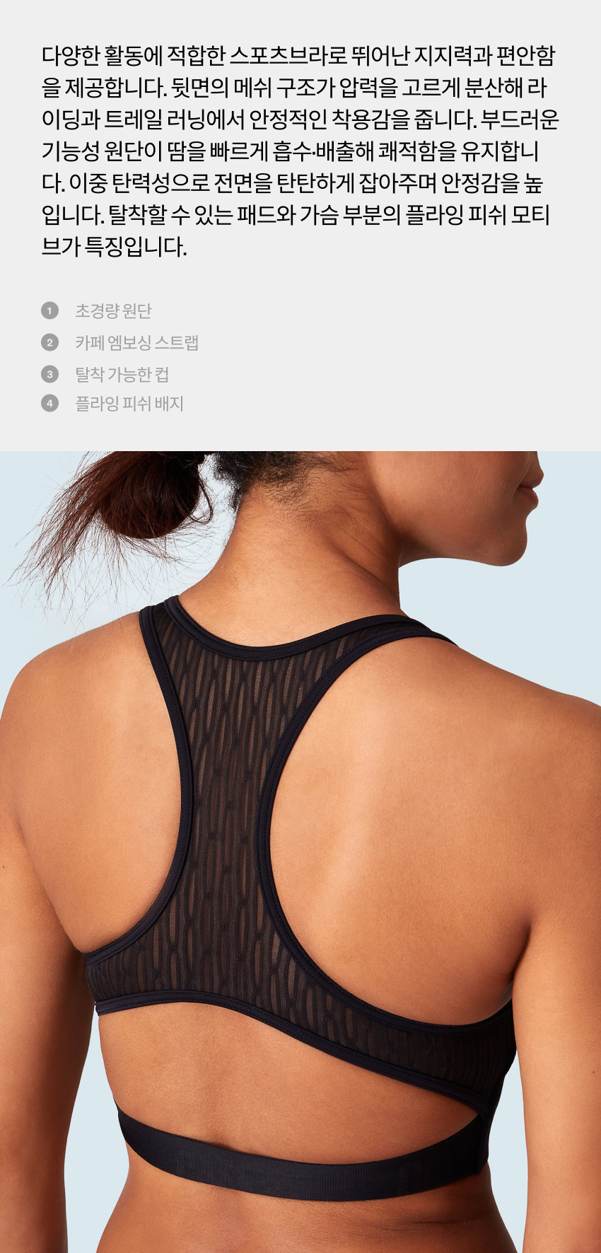 Cesarine Sport Bra W B 2.jpg