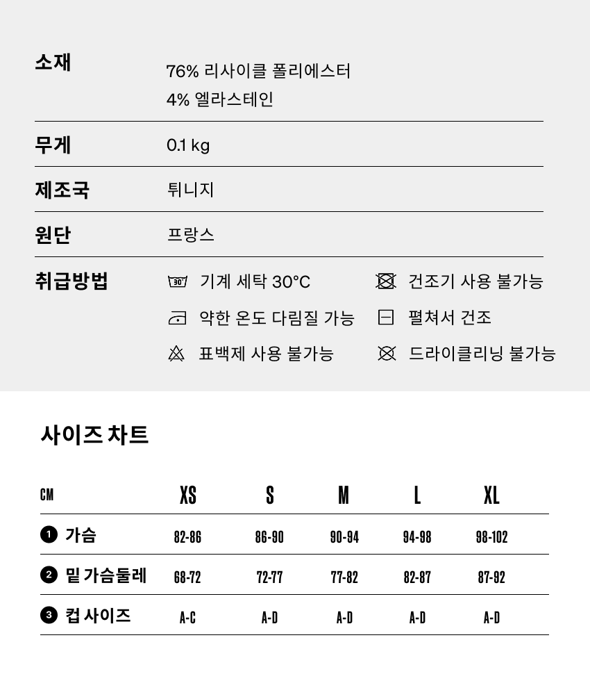 Cesarine Sport Bra W B 5.png