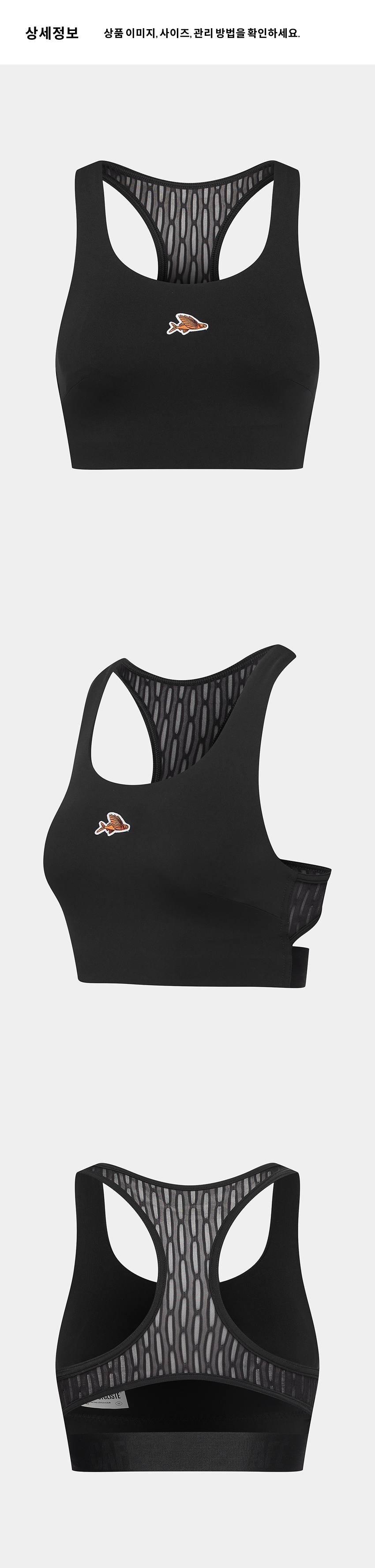 Cesarine Sport Bra W B 4.png
