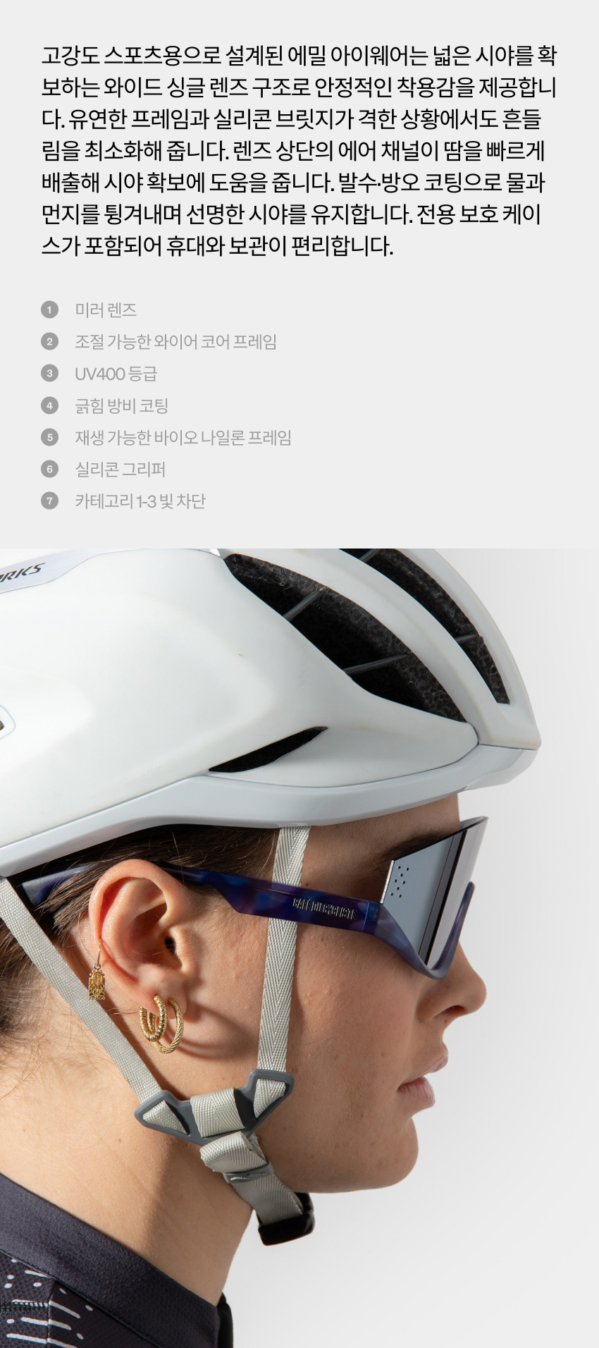 Emile Sunglasses U VT 2.jpg