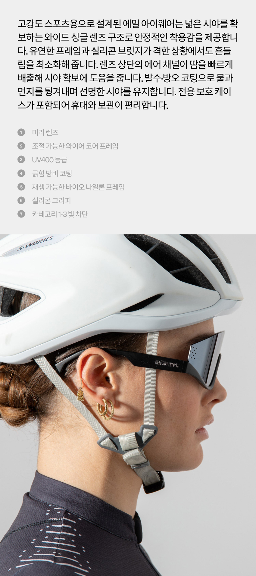 Emile Sunglasses U B 2.jpg