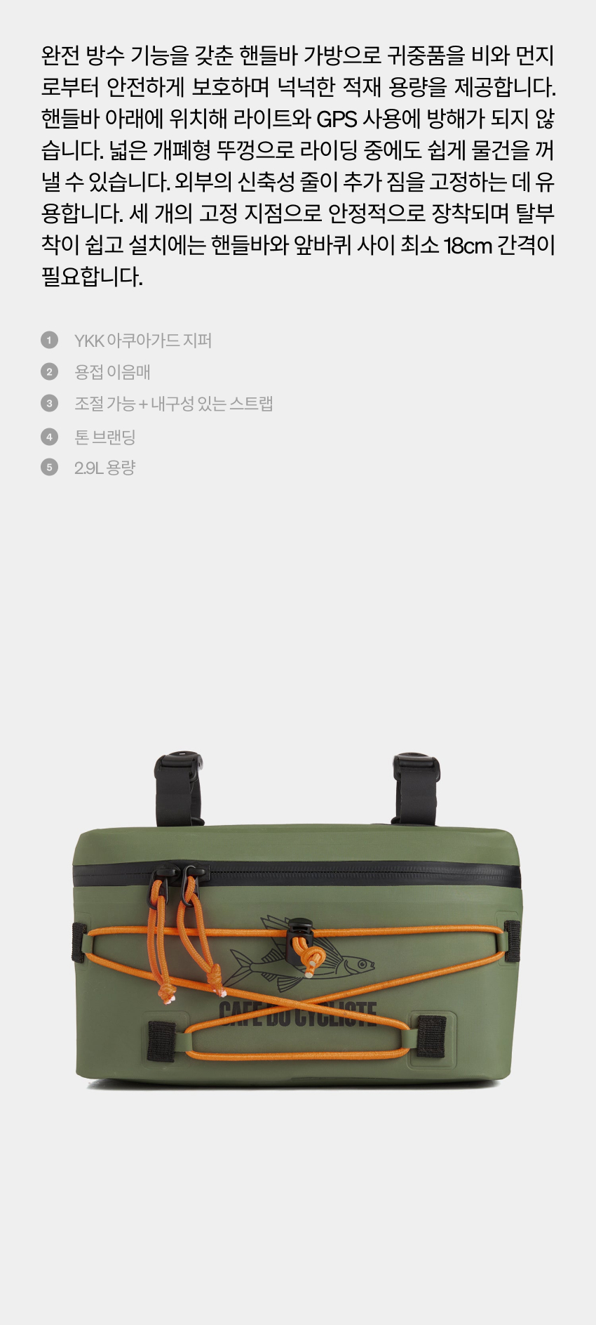 LUG Handlebar Bag U KH 2.jpg