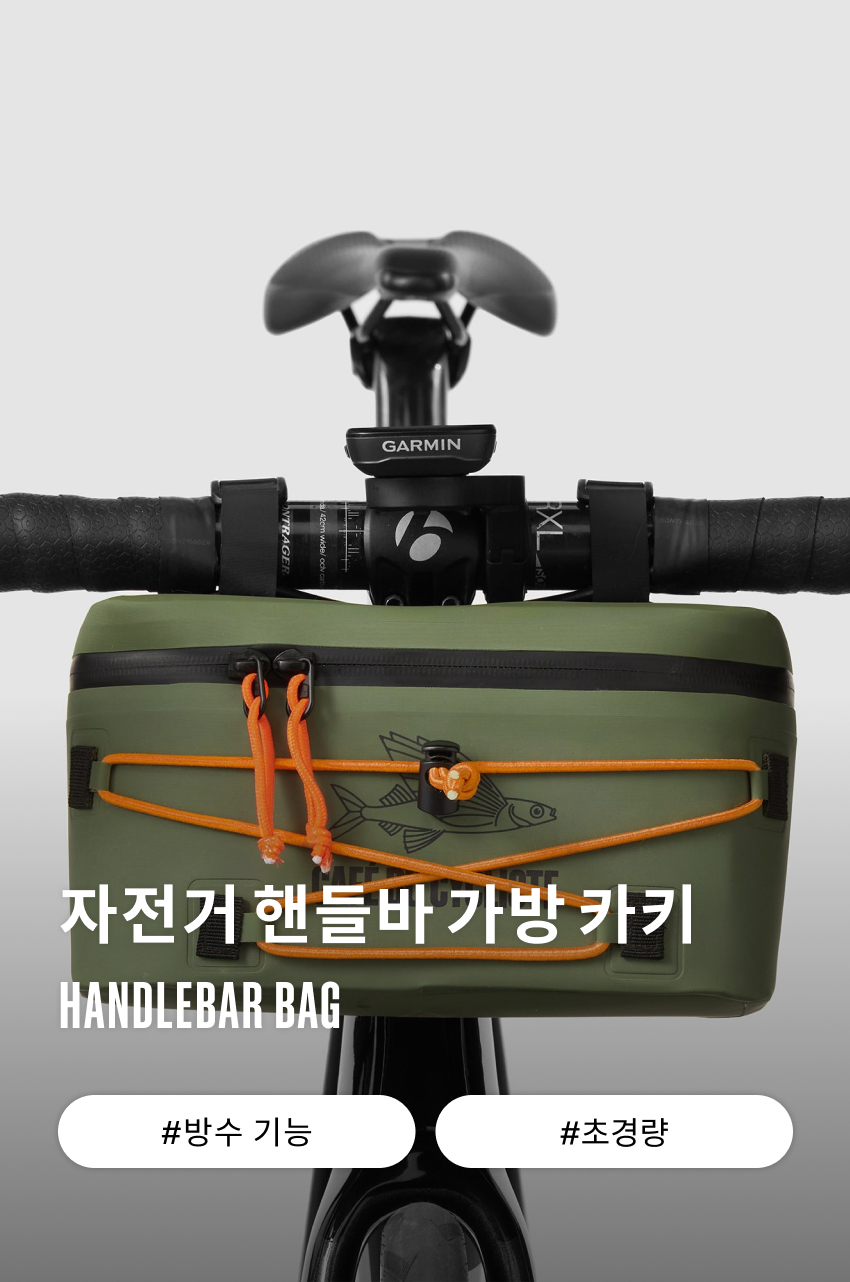 LUG Handlebar Bag U KH 1.jpg