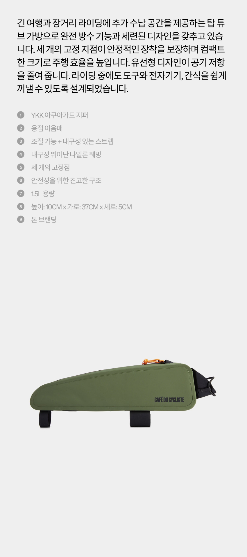 Top Tube Bag U Khaki 2-1.jpg