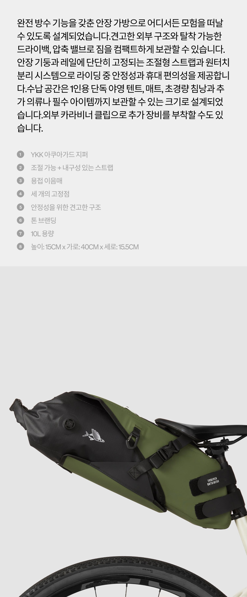 Bike Packing Saddle Bag U Khaki 2-1.jpg