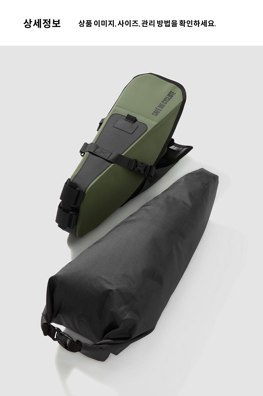 Bike Packing Saddle Bag U Khaki 4.png