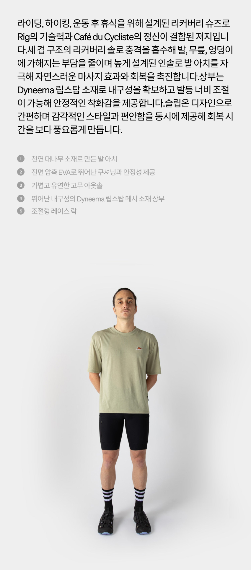 Moja 2.0 Shoes U Black 2.jpg