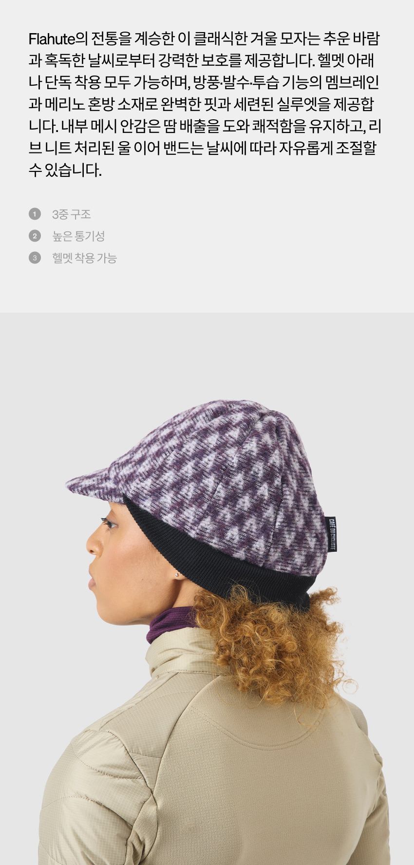 Belgium Cap U  Quetsche Chalk2.jpg