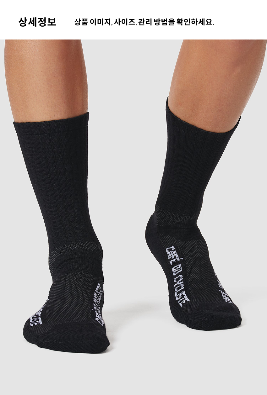 Primaloft Socks U Black 3.png