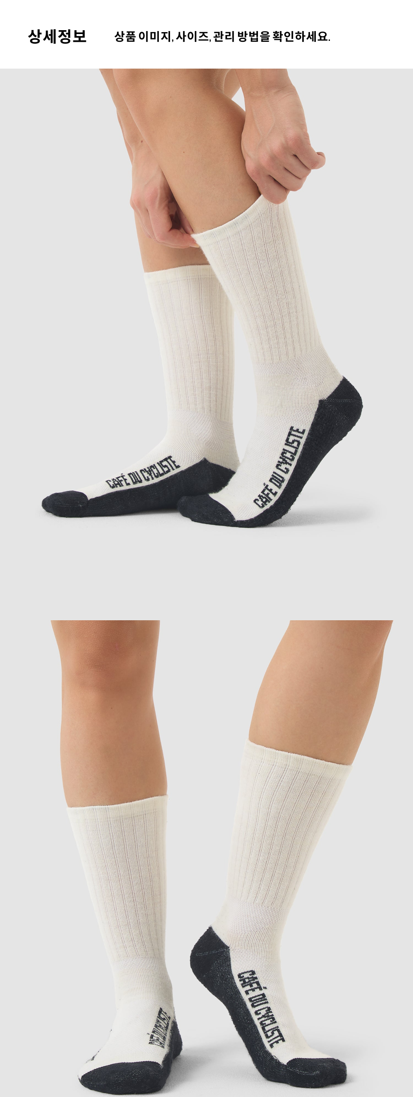 Primaloft Socks U White 3.png