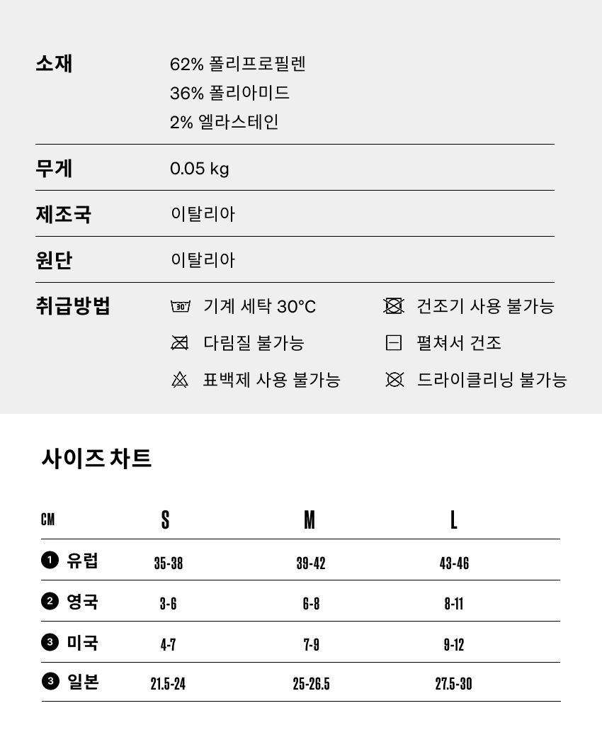 Skate Socks U NOW 4.png