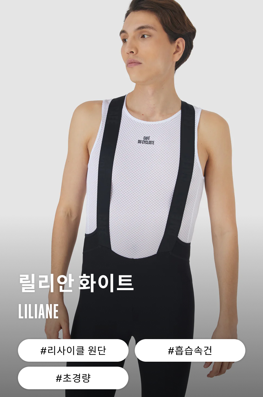 Liliane Base Layer Sleeveless White Men 1.jpg