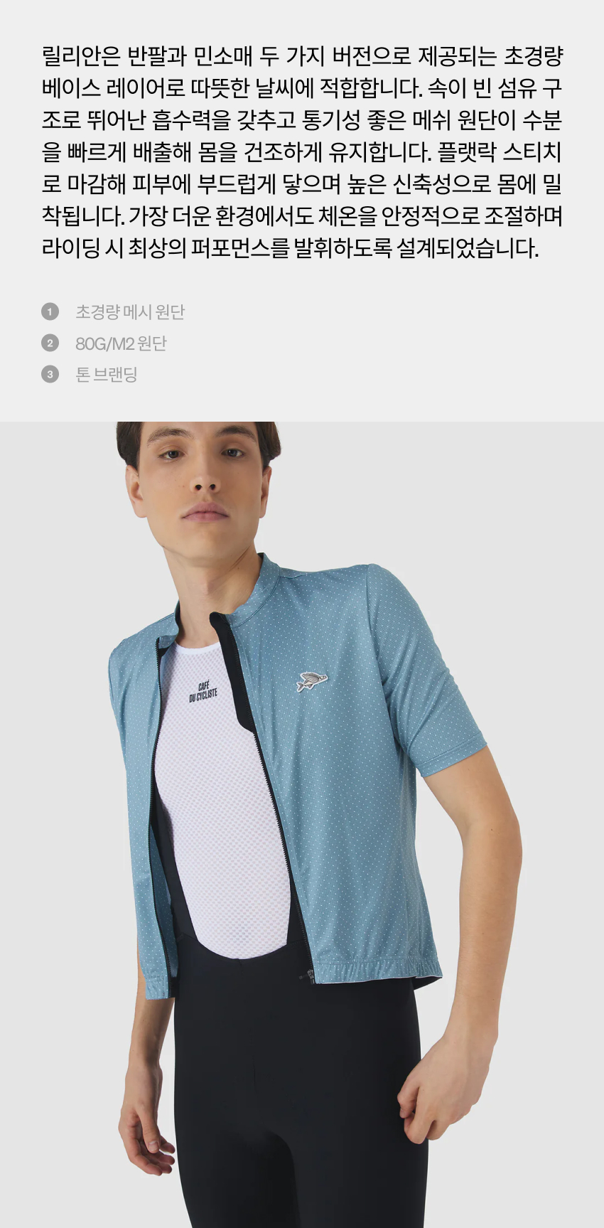 Liliane Base Layer Sleeveless White Men 2.jpg