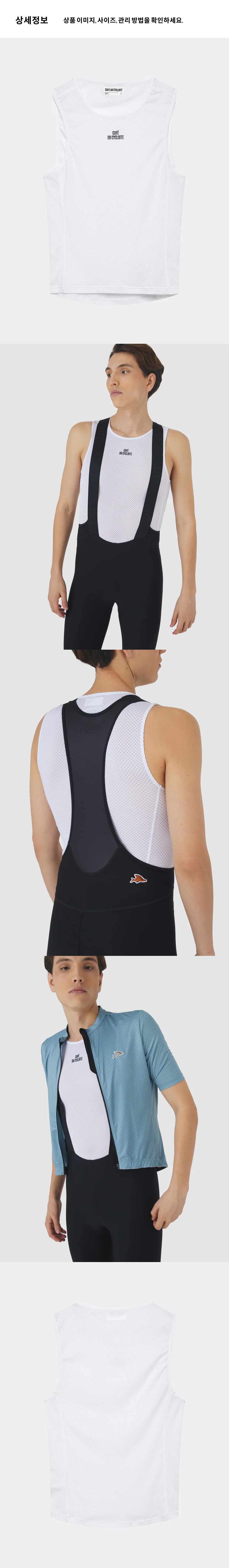 Liliane Base Layer Sleeveless White Men 5.png