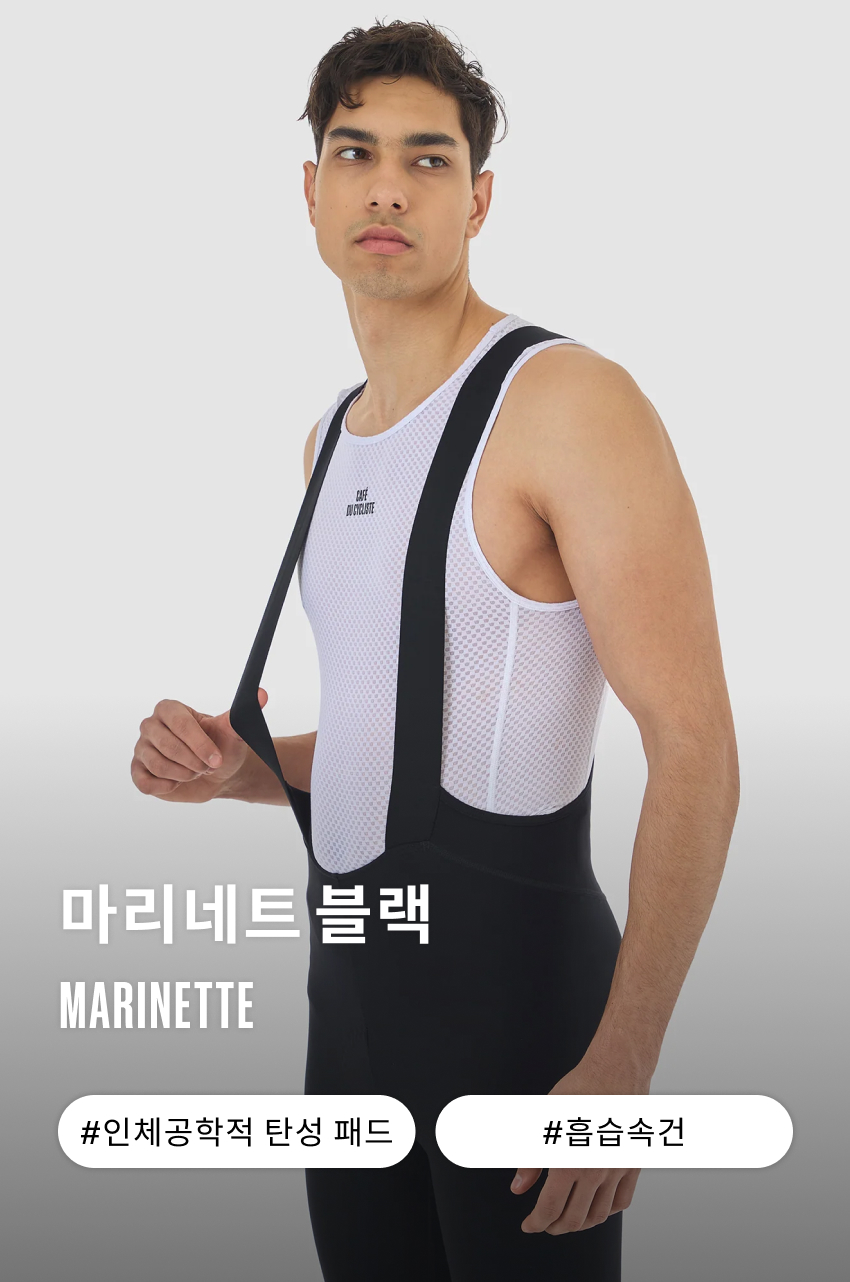 Marinette Bib Short Black Men 1.jpg