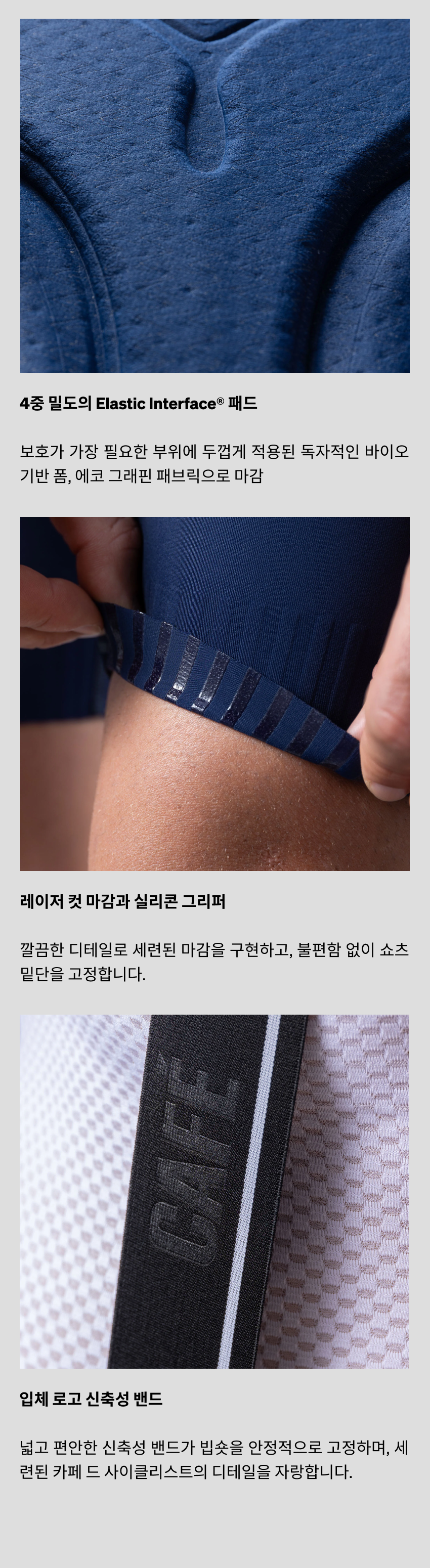 Marinette Bib Short Black Men 5.png