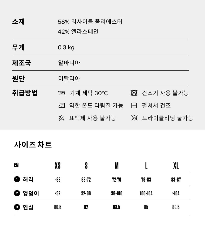 Marinette Bib Short Black Men 7.png