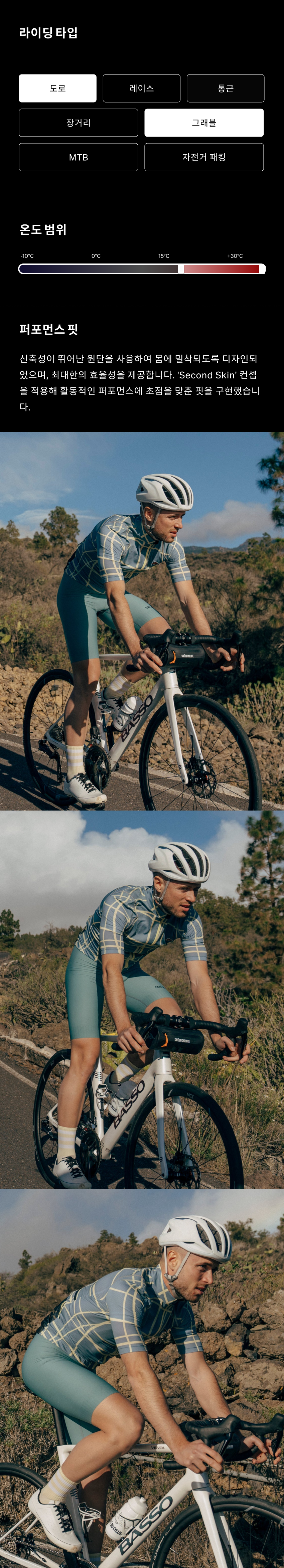 Marinette Bib Short M DW 3.png