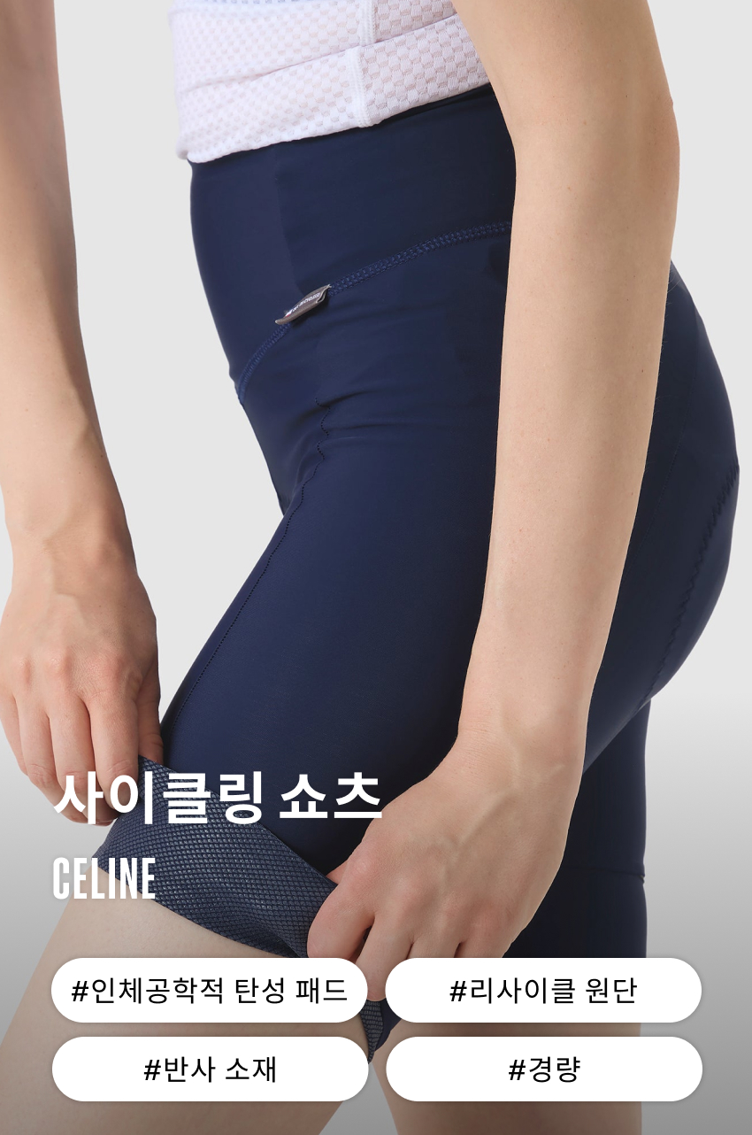 Celine Short with pad W N 1.jpg