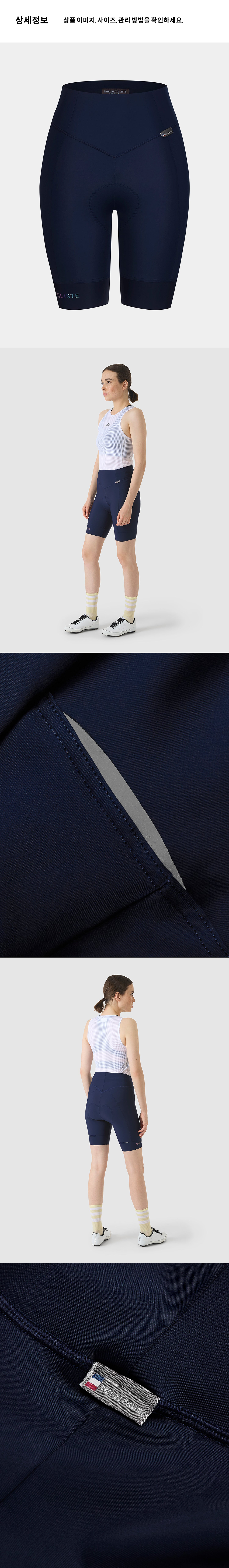 Celine Short with pad W N 4.png