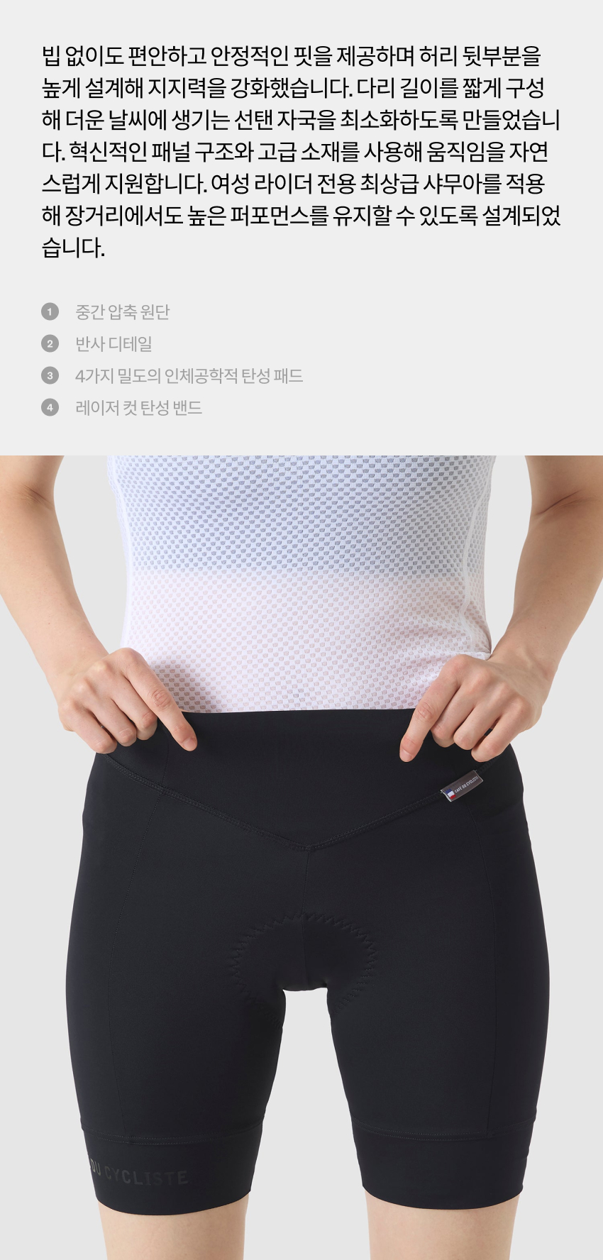 Celine Short with pad W SB 2.jpg