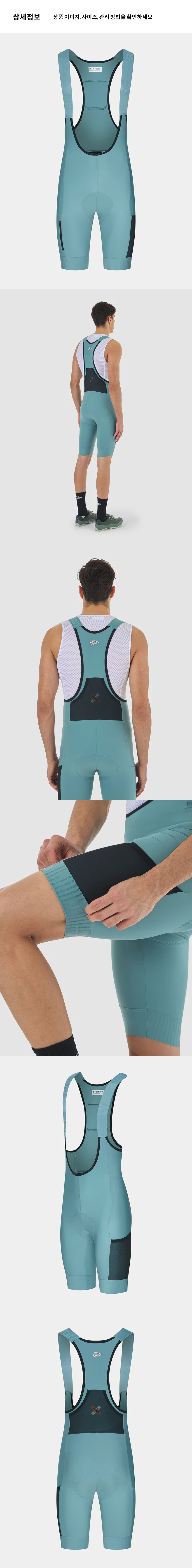 Eva Bib Short M DW 4.png