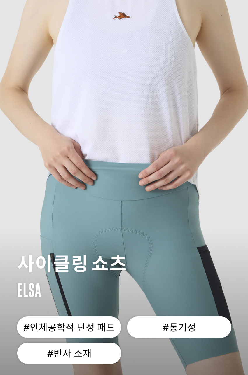 Elsa Short with pad W DW 1.jpg