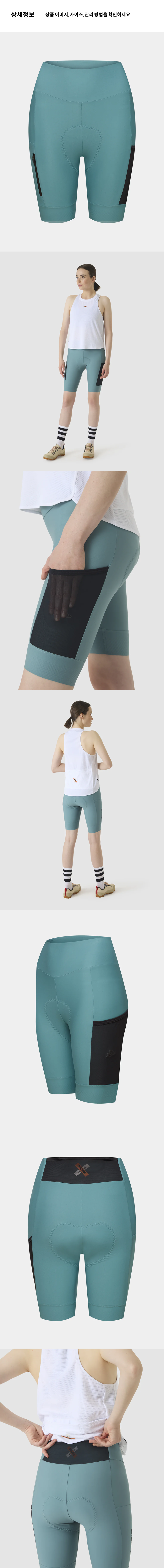 Elsa Short with pad W DW 4.png